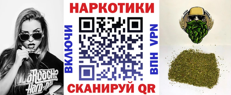 Как найти закладки Аша APVP  МЕФ  Гашиш  Кетамин  МЕГА ссылки  Канабис 