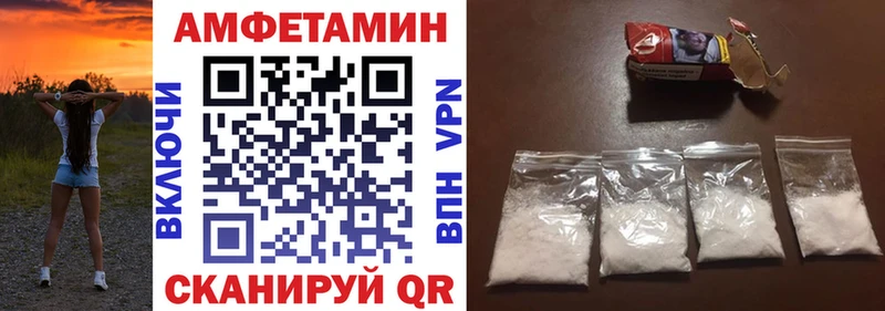 Amphetamine 97%  Аша 