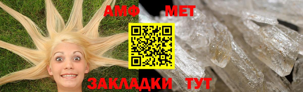 АМФЕТАМИН  Вход с VPN  Аша  АМФ 98% 