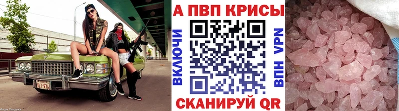 Alpha-PVP мука наркошоп Аша