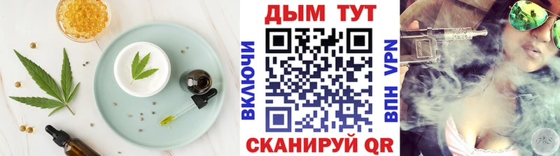 цена наркотик  Аша  Canna-Cookies конопля 