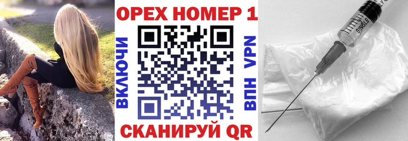 где купить наркотик  Аша  КОКАИН 97% 