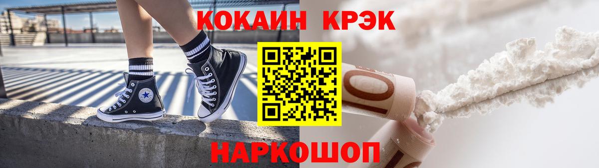 COCAIN 99% Аша