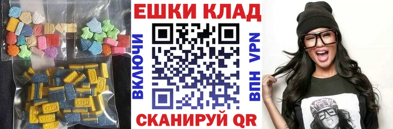 ЭКСТАЗИ TESLA  Аша 