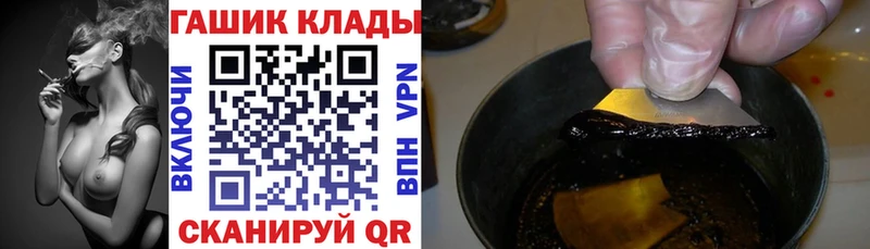 ГАШИШ гарик  Аша 
