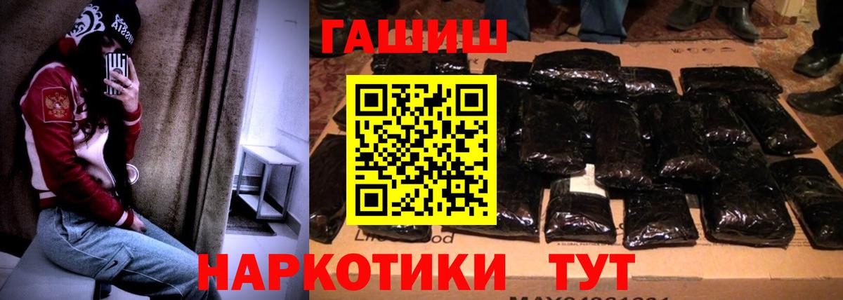ГАШ hashish  ГАШИШ  ГАШИШ AMNESIA HAZE  Аша  Вход с VPN 