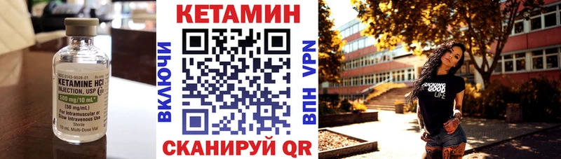 даркнет формула  Аша  Кетамин VHQ 