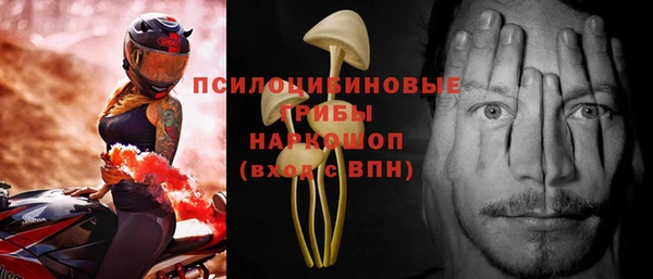 COCAINE Арсеньев