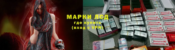 COCAINE Арсеньев