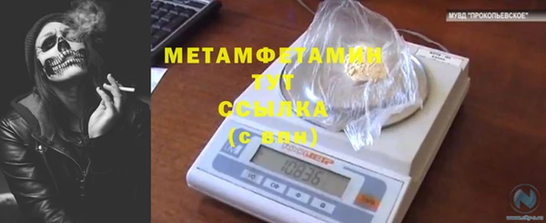таблы Семикаракорск