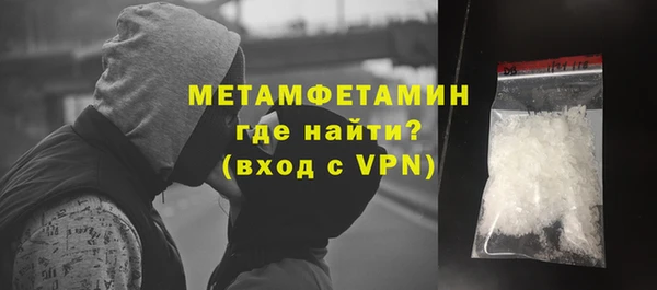 метадон Армянск