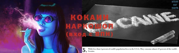 COCAINE Арсеньев