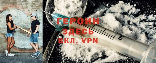 COCAINE Арсеньев