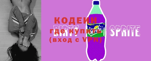 метадон Армянск