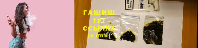 дистиллят марихуана Аркадак