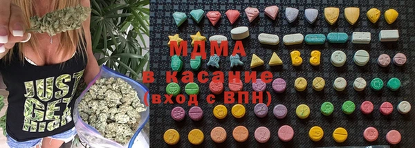 метадон Армянск