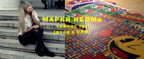 COCAINE Арсеньев