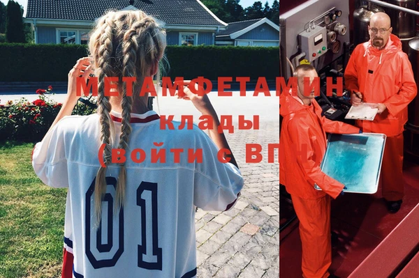 метадон Армянск