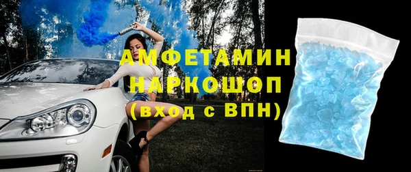 метадон Армянск
