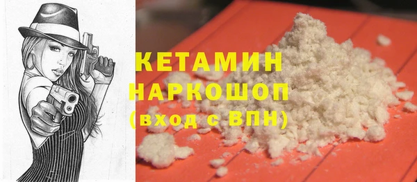 COCAINE Арсеньев