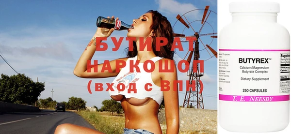дистиллят марихуана Аркадак