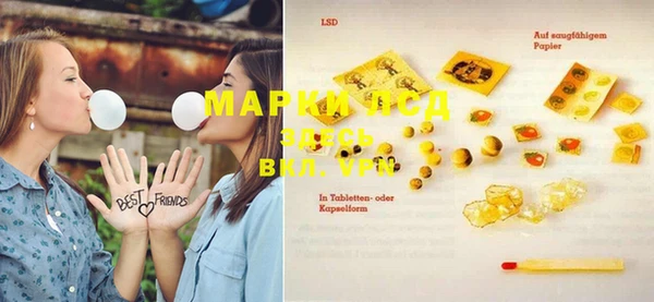 дистиллят марихуана Аркадак