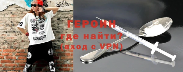 героин Семёнов