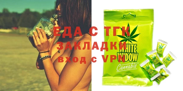 COCAINE Арсеньев