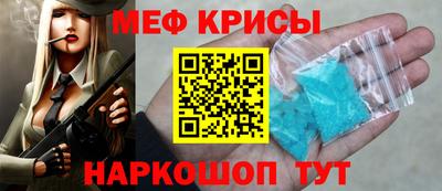 молекула духа Бузулук
