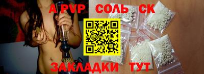 трава Будённовск