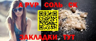 кокаин VHQ Бугуруслан