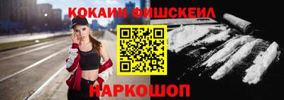 кокаин VHQ Бугуруслан