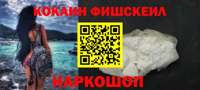 трава Будённовск