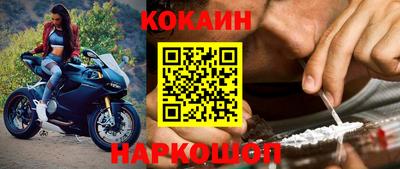 молекула духа Бузулук