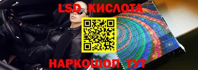 молекула духа Бузулук