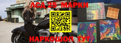 трава Будённовск
