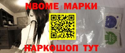 молекула духа Бузулук