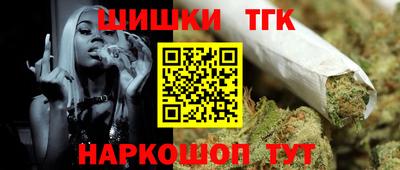 синтетический гашиш Чапаевск