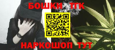 молекула духа Бузулук