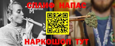 трава Будённовск