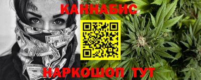 трава Будённовск