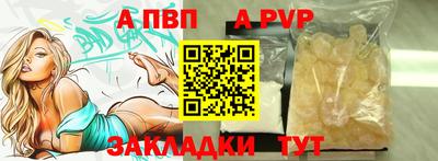 молекула духа Бузулук