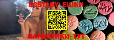 молекула духа Бузулук