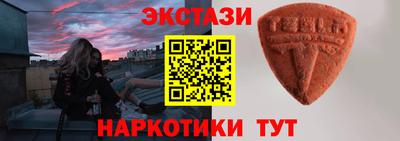 молекула духа Бузулук