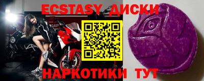 кокаин VHQ Бугуруслан