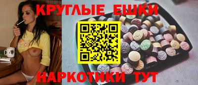 молекула духа Бузулук