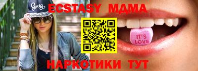 молекула духа Бузулук