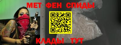молекула духа Бузулук