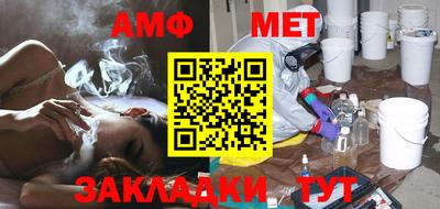 трава Чебаркуль