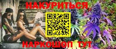 молекула духа Бузулук
